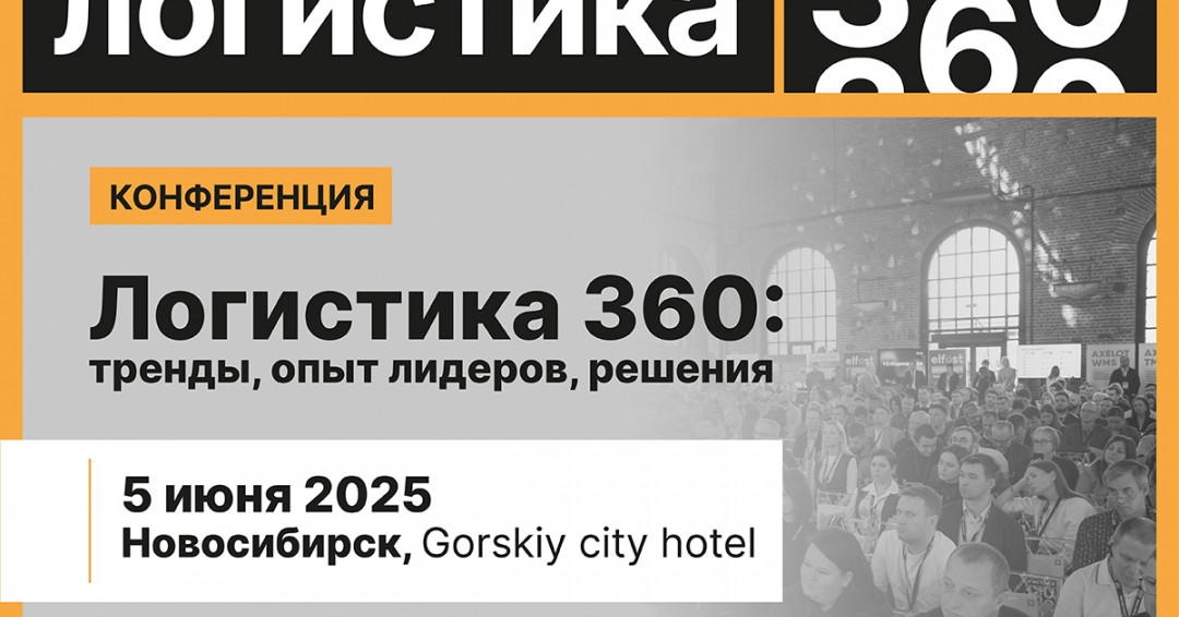 баннер 360